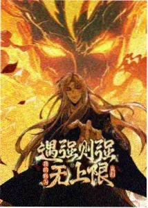 飞天猫 动漫 2026